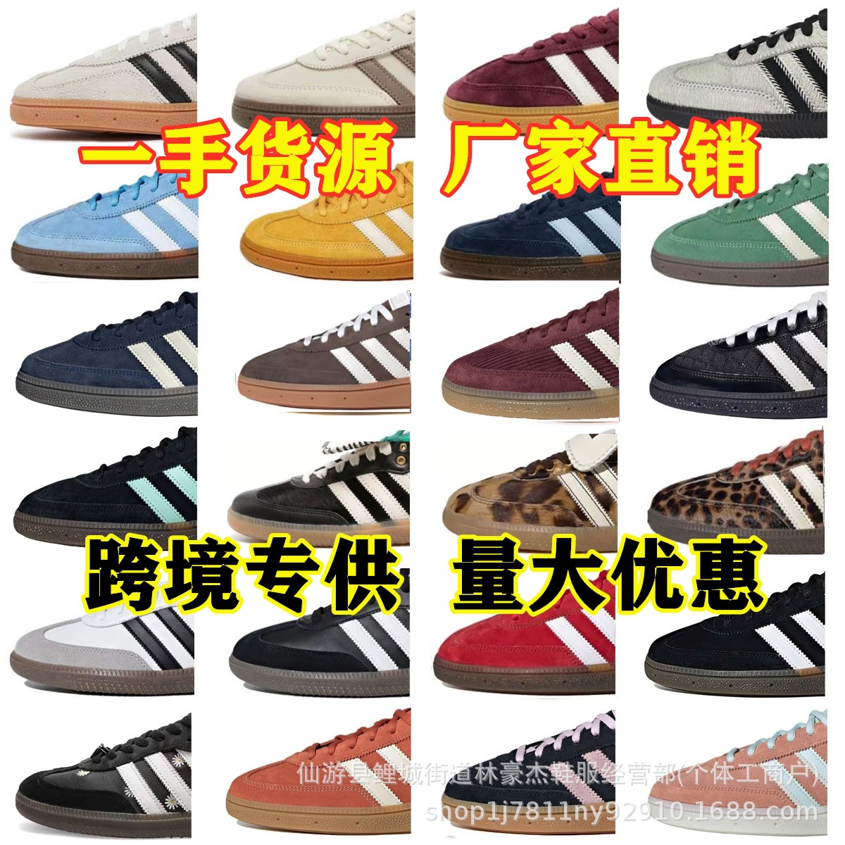 Putian shoes, German training shoes, Spezial, white and blue, wear-resistant, non-slip, versatile sports and casual shoes for men and women, cross-border