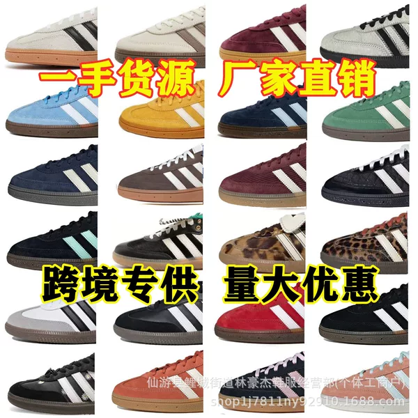 Putian shoes, German training shoes, Spezial, white and blue, wear-resistant, non-slip, versatile sports and casual shoes for men and women, cross-border
