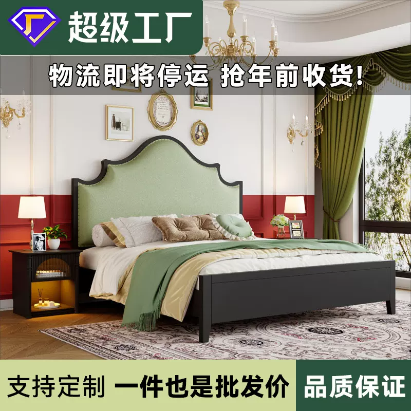 法式复古实木双人床软包床高背床美式轻奢黑色婚床中古风高档皮床