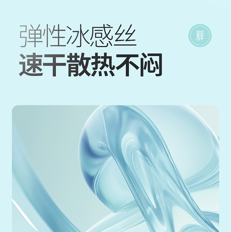 Car waist support waist support cushion new summer seat ice silk breathable seat backrest driving sedentary waist protection artifact