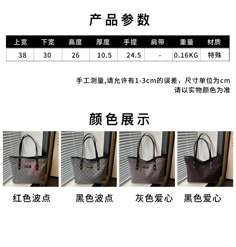 The 2024 new Korean-style tote bag with a college style is stylish, elegant and beautiful. It is a large-capacity single-shoulder and underarm commuter handbag Specification drawing