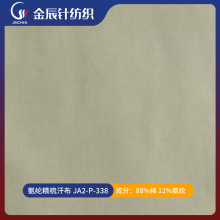 ����͸�⾫����氱�]���� 250g���]�����������ѝ����