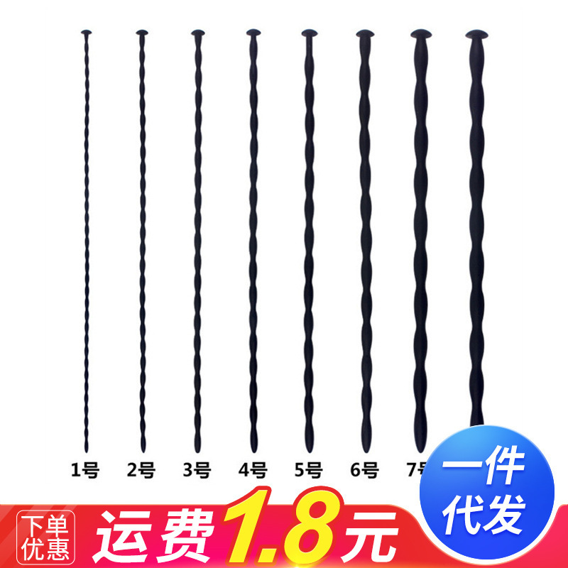 Horse Eye Stick Urethral Stimulation Massage Stick Penis Expansion Plug Male Alternative Masturbation Sm Adult Sex Toys Horse Eye Stick Urethral Stimulation Massage Stick Penis Expansion Plug Male Alternative Masturbation Sm Adult Sex Toys