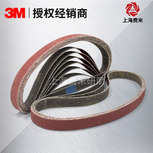 3M进口陶瓷砂带984F金属去毛刺焊缝焊疤不锈钢抛光环形砂布带厂家