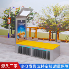 智慧城市广场景区户外太阳能手机充电智慧座椅智能公园椅厂家定制