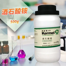 分析试剂;空气处理化学;其他实验室品