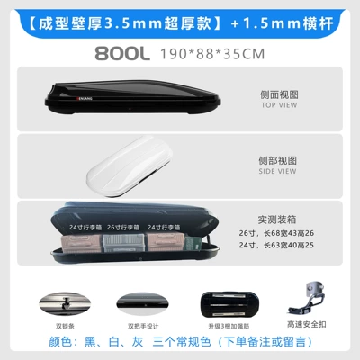 Roof box, Luggage Box - no-need-to-drill-holes-35mm-thick-molded-wall-800l-roof-box-15mm-silent-crossbars