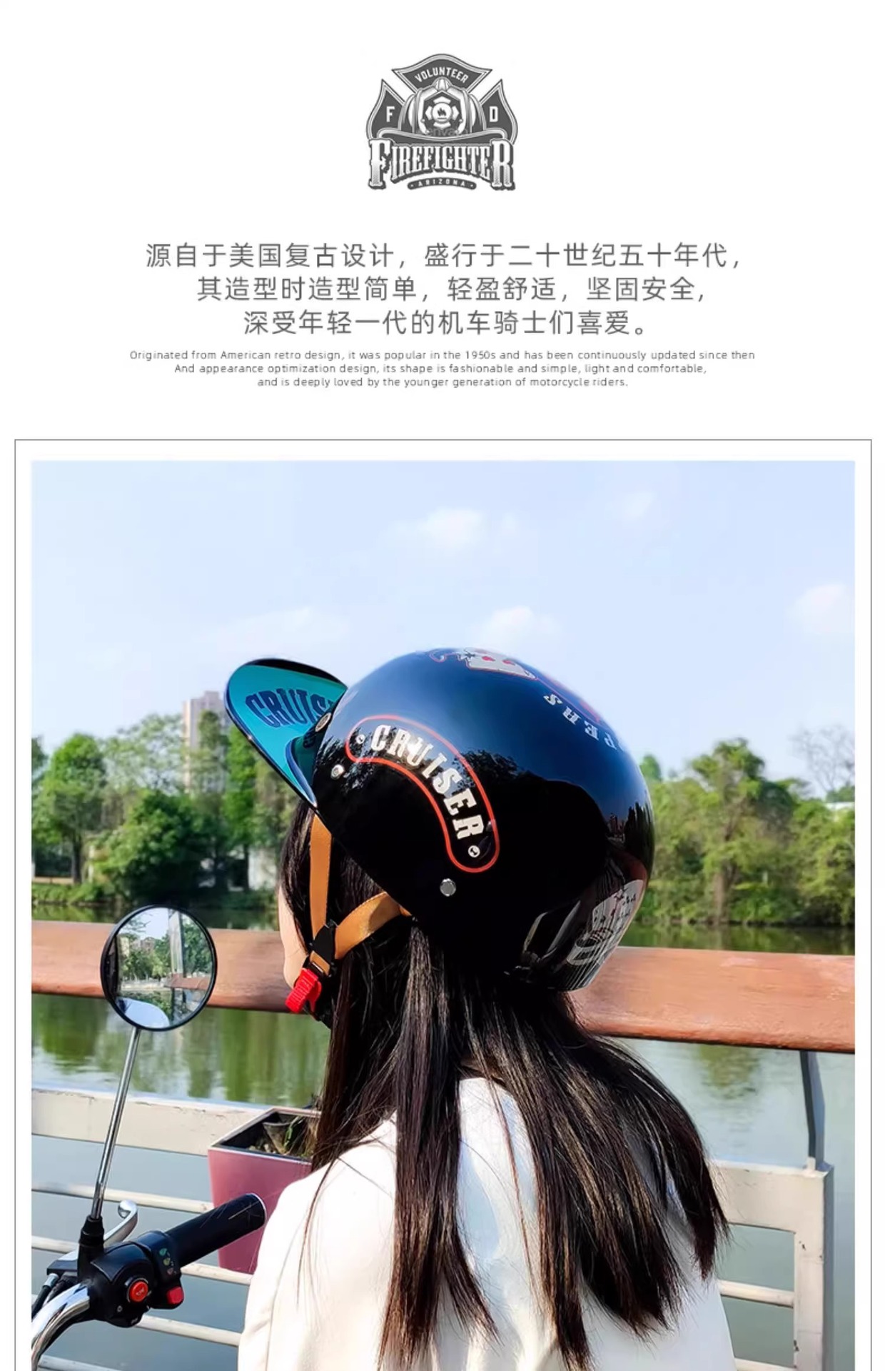 New National Standard 3C Certified Helmet for Women and Men Summer Electric Motorcycle Retro Baseball Cap Half Helmet Personalized Motorcycle Scoop Helmet