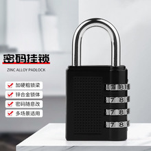 宿舍柜子密码锁挂锁学生健身房更衣柜储物柜锁箱包锁行李密码挂锁