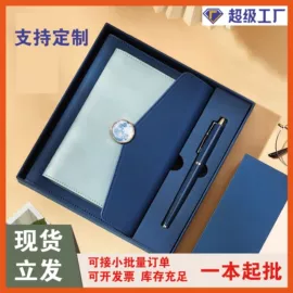 笔记本记事本;商务礼品套装