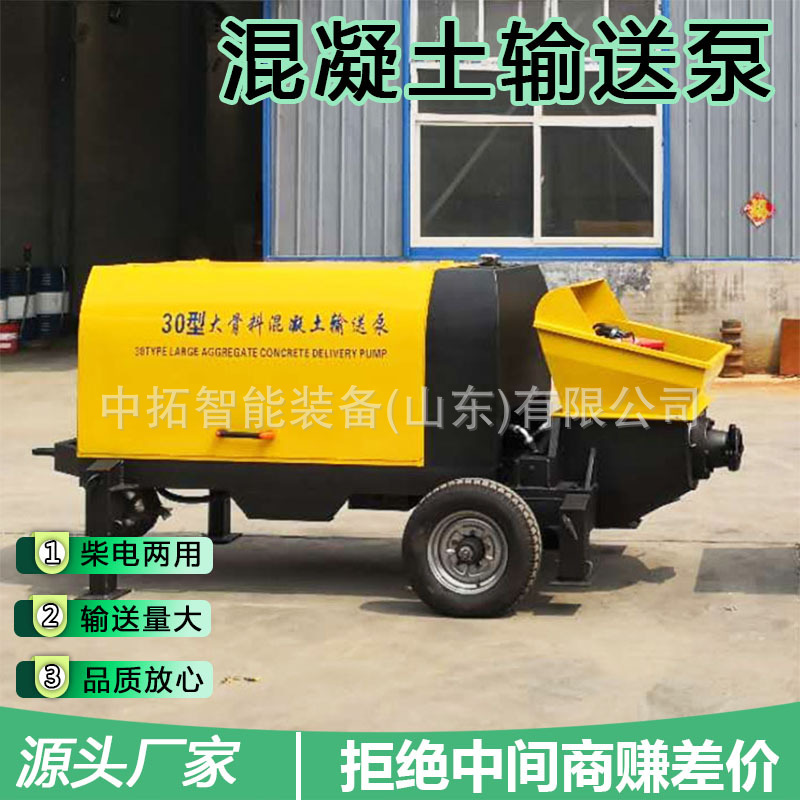建筑工地混凝土输送泵二次结构混凝土浇注泵大颗粒混泥土浇筑泵