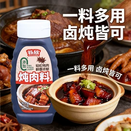调味酱;其他调味品;传统糕点