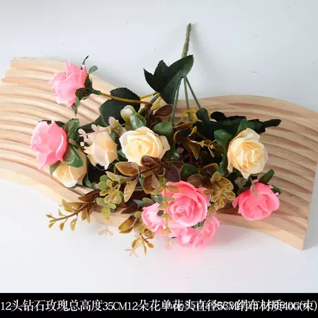 12 heads diamond rose pink