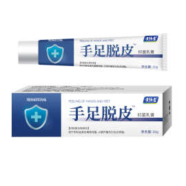 黄辅堂手足脱皮膏手脚干裂脱皮滋润皮肤软膏快手抖音一件代发
