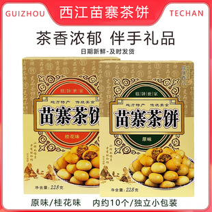 �F���خaƷζ������կ���228g�������ԭζ��Ž���t��c��