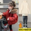 Red + sweater + light gray pile socks and pants (price controlled 229)