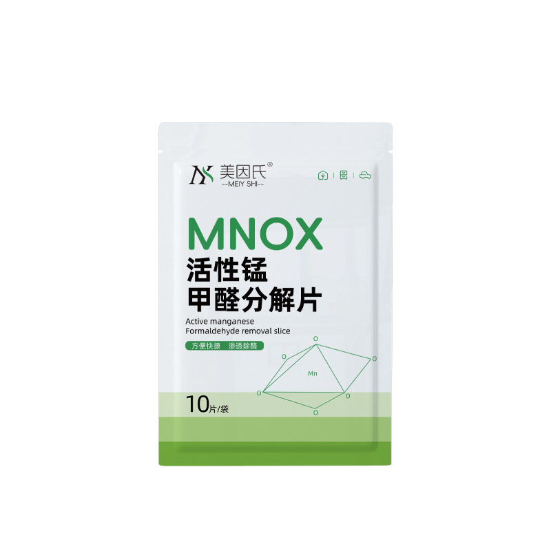 活性锰除醛片金属团簇甲醛分解片美因氏甲醛清除剂甲醛强力分解毡|undefined