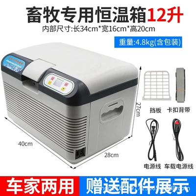 household temperature control small refrigerator – Soyuducular - 12l-dual-use-car-and-home-one-click-17
