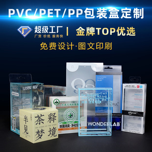 �S�Ҷ������a���yëˢ͸��PVC���b��PET�h���ʊyˢ�ۺ�PP���Ϻ���