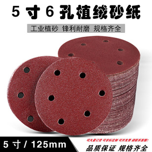 5��6��ɰ��Ƭ��ĥ�C���qƬ���qƬ�A�Pɰ����ֲ�q125MM�����X��ĥ