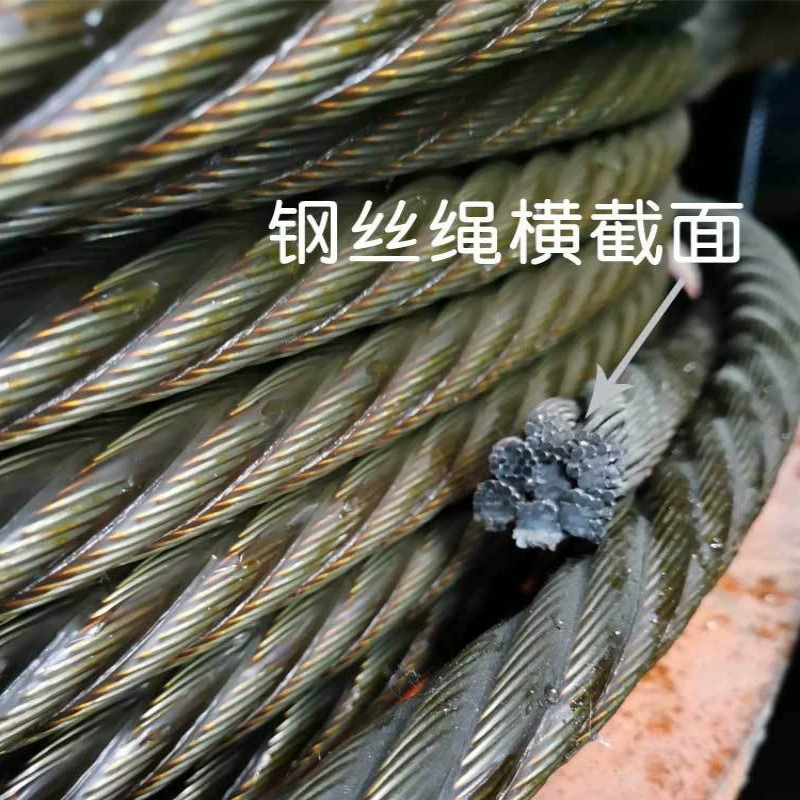 22NAT6*19W + FC маслянистый стальной трос мусор подвесной шлак подвесной козловой кран добыча износостойкий и прочный