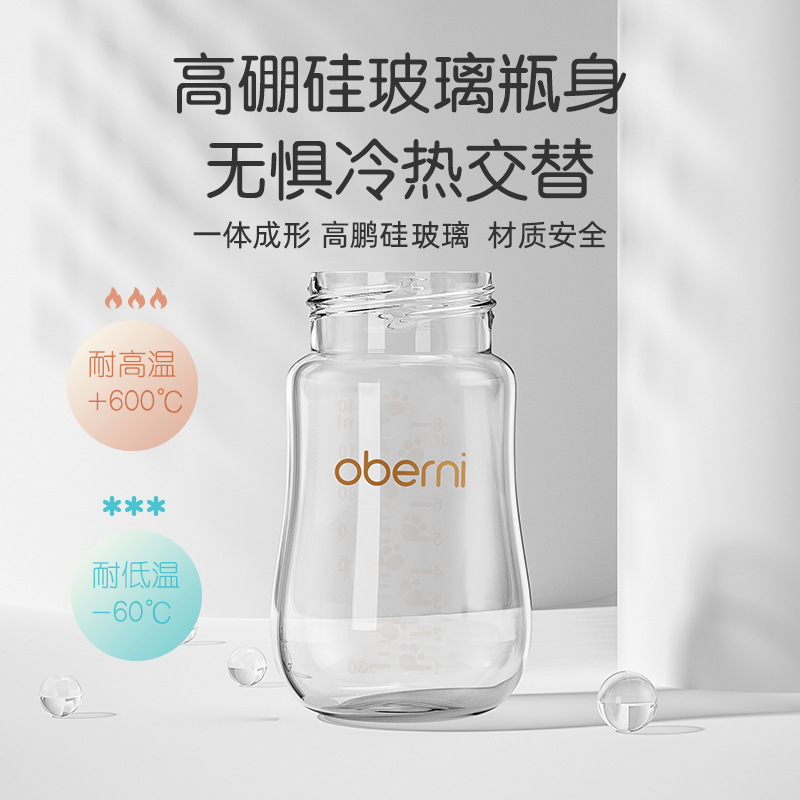Biberón de Vidrio con Funda de Silicona 240ml de Vidrio de Borosilicato