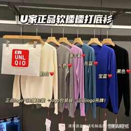 MJUnLqIoU家软糯糯打底衫圆领针织衫女套头长袖毛衣宽松优家同款