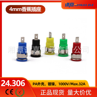 4mm�⺸��M12��ȫ��������4.8*0.8��Ƭ�~���㽶���^24.306