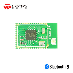 Shengrun HY-40R201I Bluetooth industrial-grade low power module BLE5.0 two-way transparent transmission and forwarding data