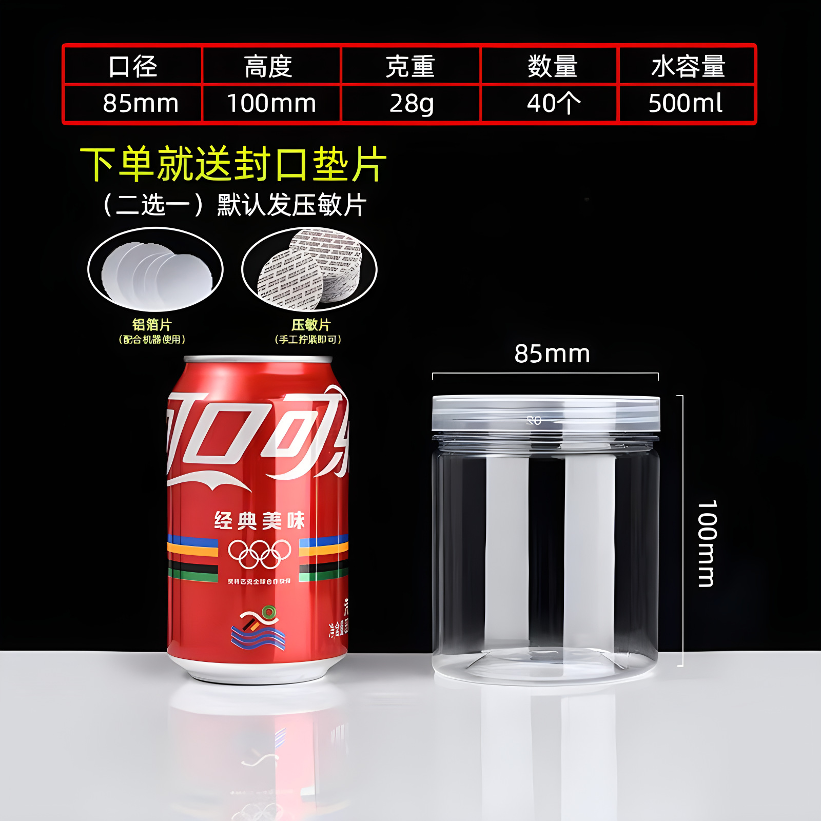 Fábrica de gran calibre PET espiral botella de plástico extraíble almacenamiento de nueces de té de alta transparencia latas de plástico image 25