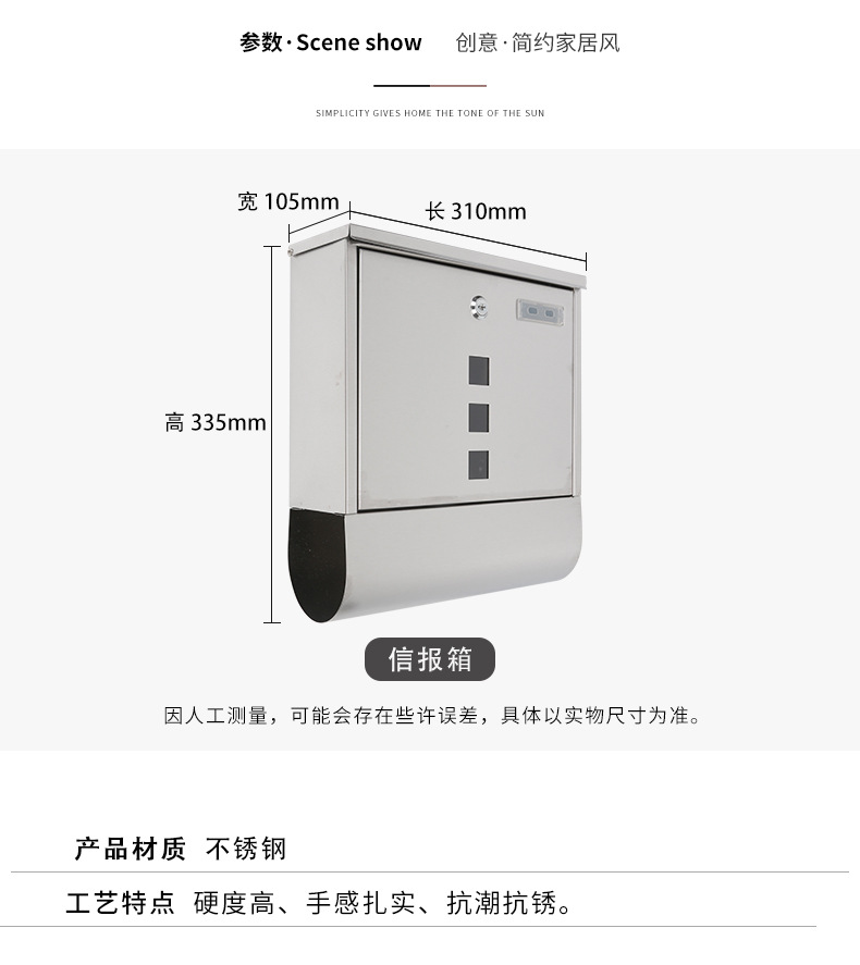 信箱_07