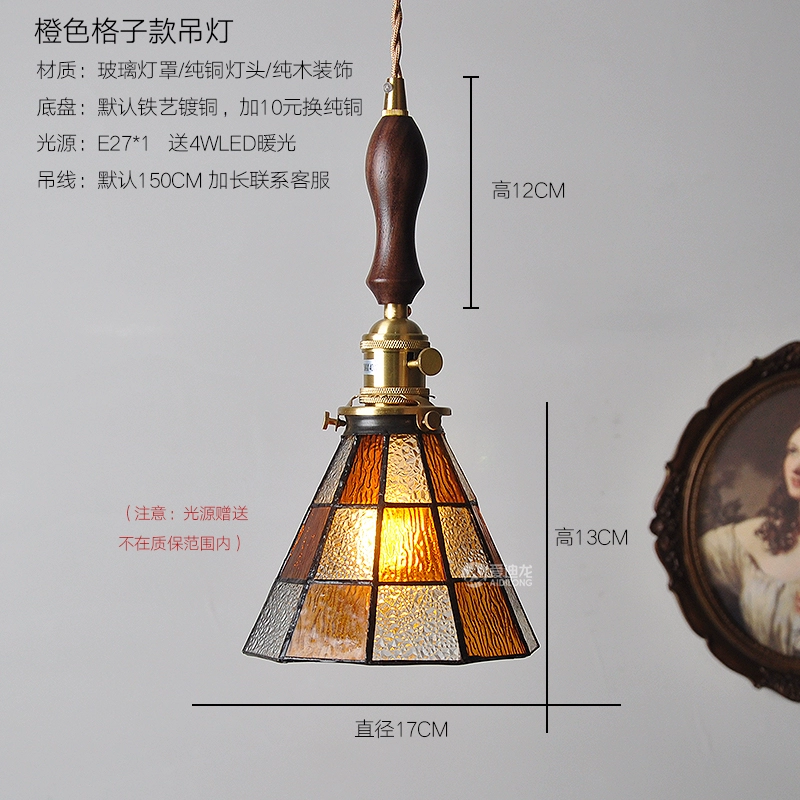 Japanese retro brass green glass ceiling lamp for living room, lights for bed