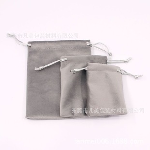 Gray flannel jewelry bag delicate Dutch velvet storage bag cross-border supply velvet drawstring velvet bag