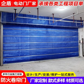 厂家定制无机布防火卷帘门 商场车库双轨双帘遥控电动防火卷闸门