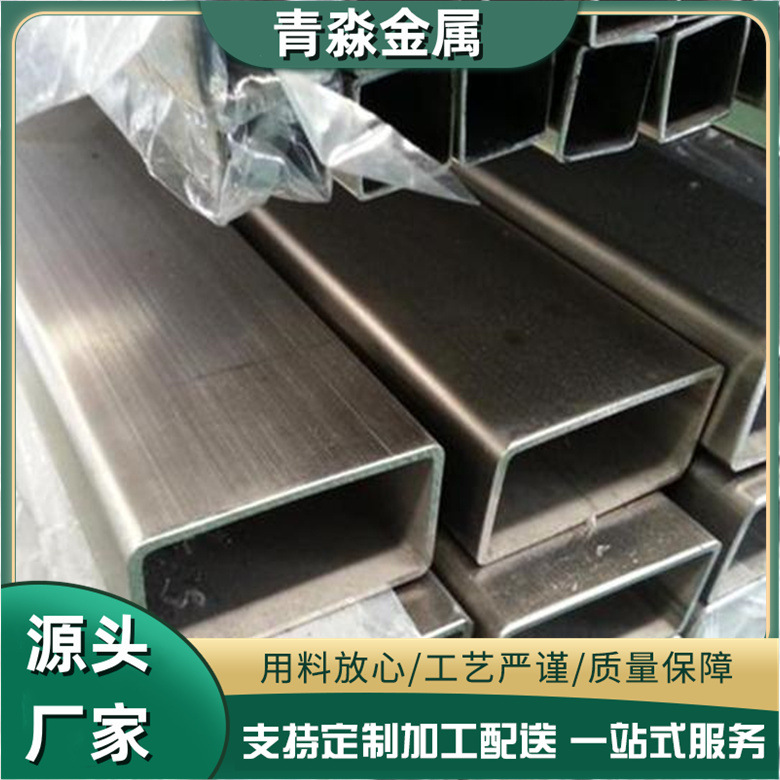 现货销售304不锈钢方管 不锈钢矩形管 耐腐蚀不锈钢管 可拉丝抛光