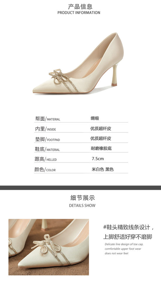 Giày cao gót nữ mũi nhọn gót mảnh đính nơ lụa satin và đá pha lê, gót 6–8 cm — Màu trắng ngà, màu đen chi tiết 4