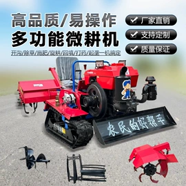 土壤耕整机械;混凝土机械;金属成型设备