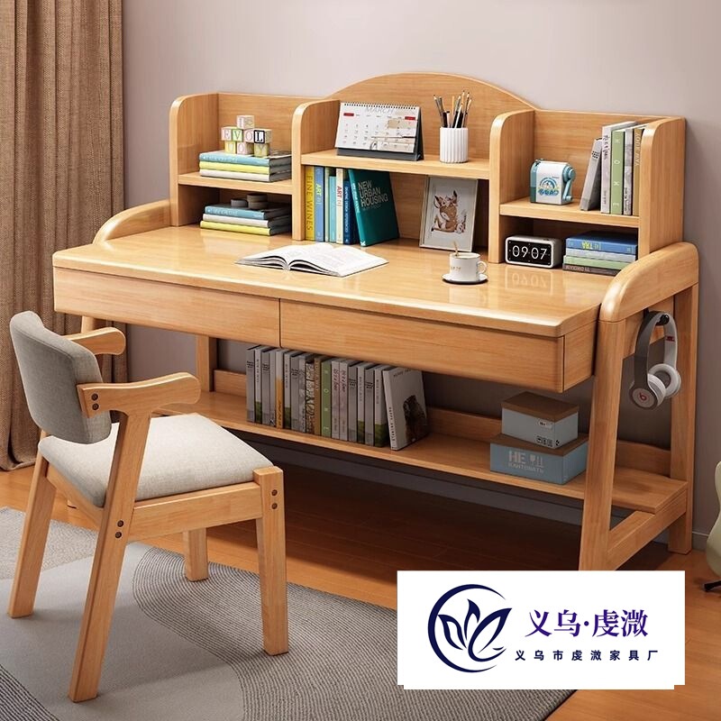 Desk Children's Desk Table Junior High School Student Home Solid Wood Liftable Desk Children's Writing Desk and Chair Set