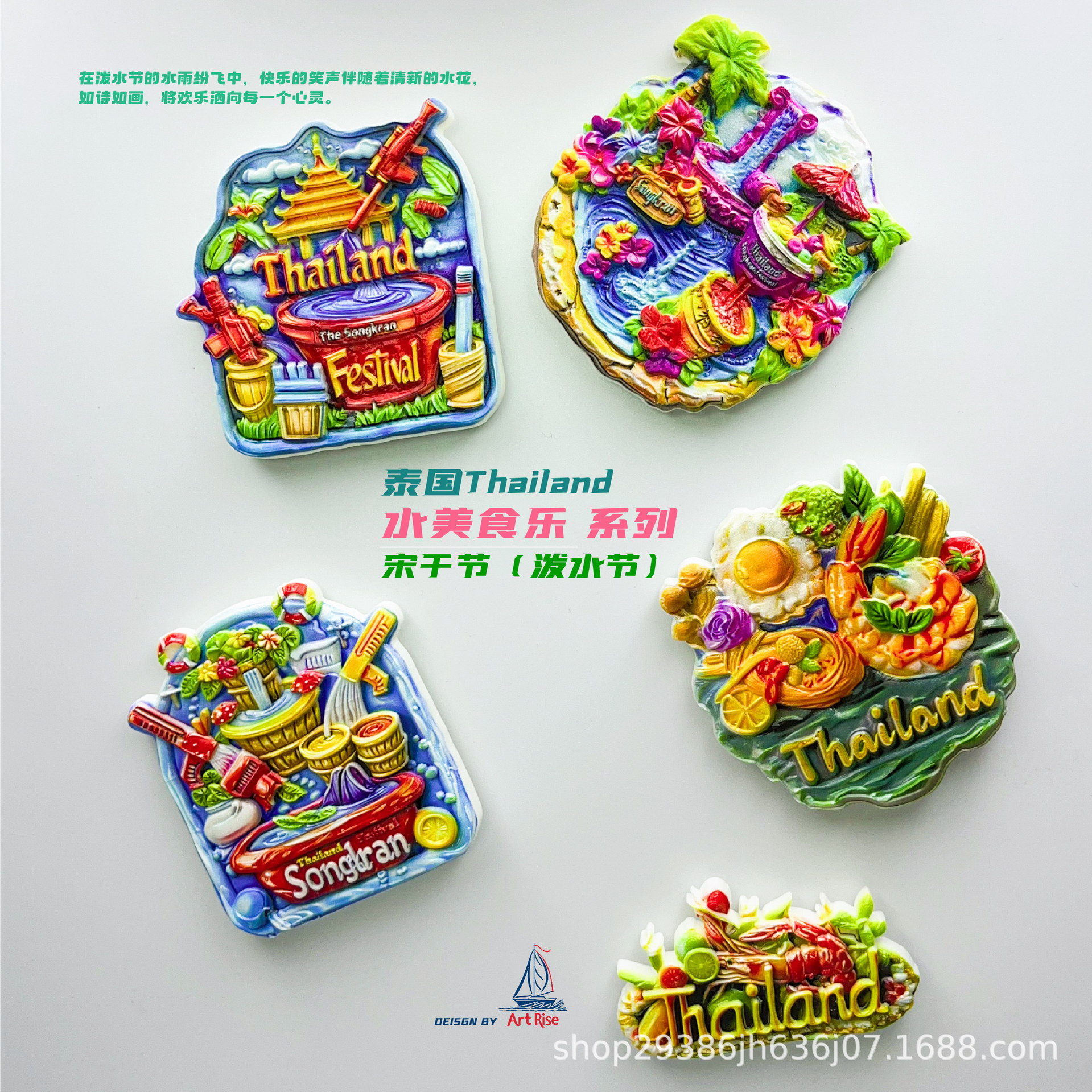 Thailand Travel Souvenir Refrigerator Sticker Home Decoration Accompanying Gift Magnetic Sticker Semi-three-dimensional Creative Decoration Message Sticker