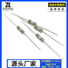 带引脚陶瓷保险丝管3.6×10mm快熔250v F0.5A1A1.6A3A8A10A12A20A