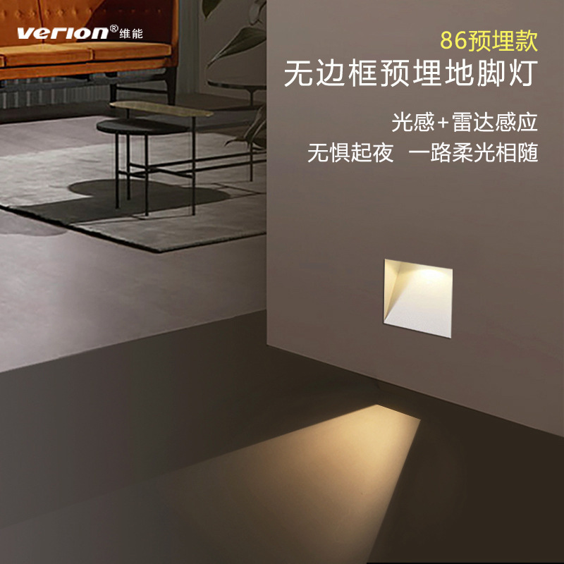 86 borderless led embedded skirting lights staircase step intelligent radar induction foot lights 86 borderless led embedded skirting lights staircase step intelligent radar induction foot lights