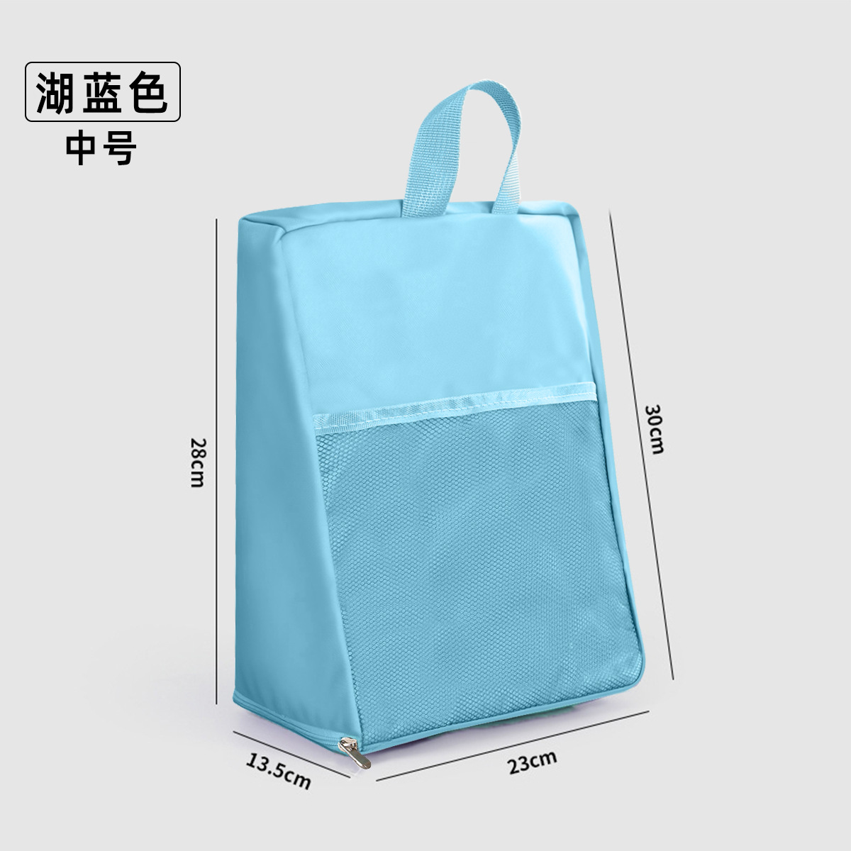 레이크 블루 미디엄 사이즈 [39 사이즈 이하 신발용]