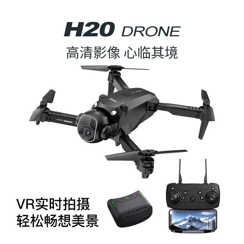 Cross-Border Aerial Photography Drone Quadcopter Vr Glasses High-Definition Remote Control Aircraft Toy Dorone Export H2