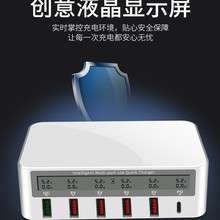 �o�������6USB�o���֙C����Ų�QC3.0��� TYPE-C6�ڶ�ڳ����