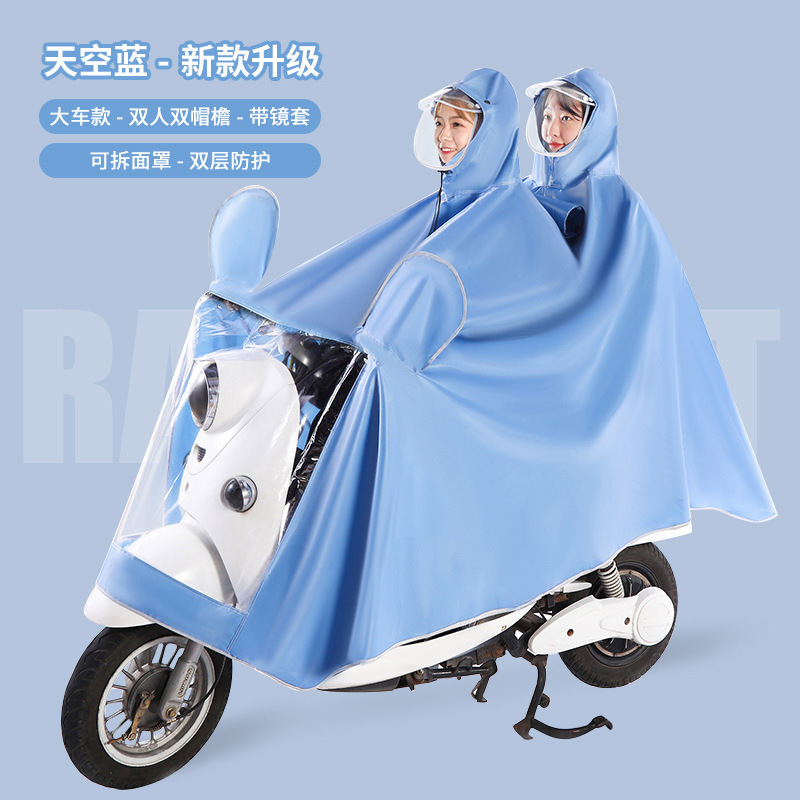 [고급 더블챙] 더블 스카이블루 12XL