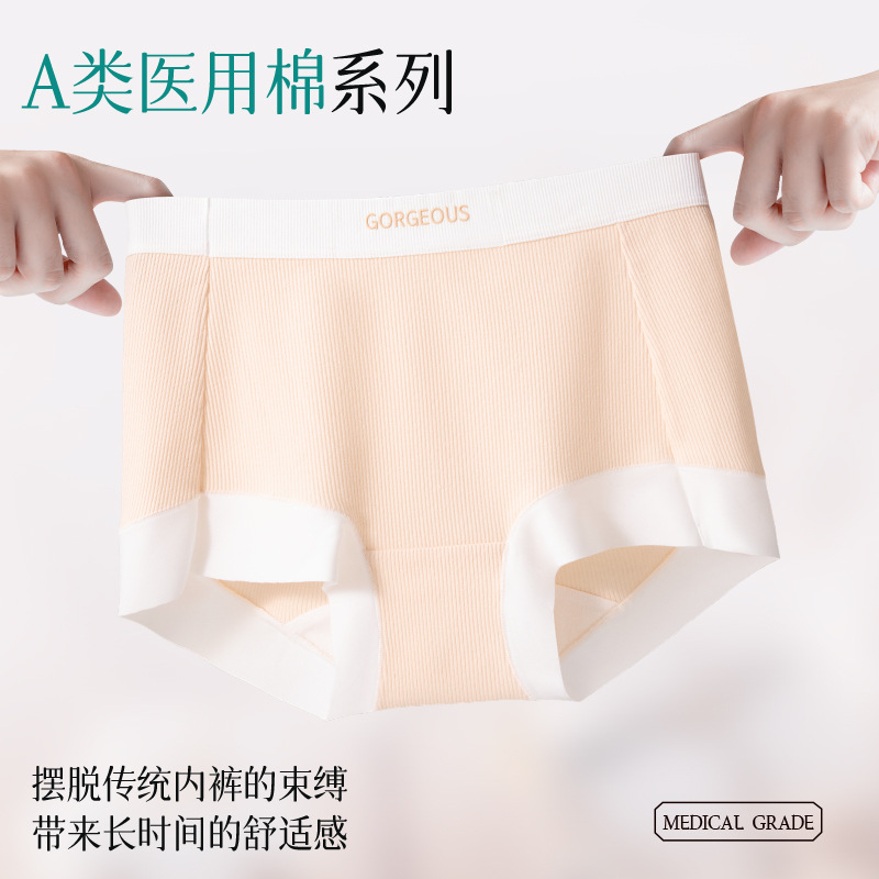 50 bragas de algodón de grado médico, entrepierna antibacteriana, bóxer corto, entrepierna de algodón transpirable, calzoncillos de mujer
