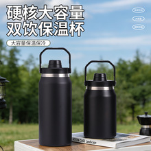跨境大容量不锈钢保温杯户外双饮运动水杯 车载便携提手运动水壶