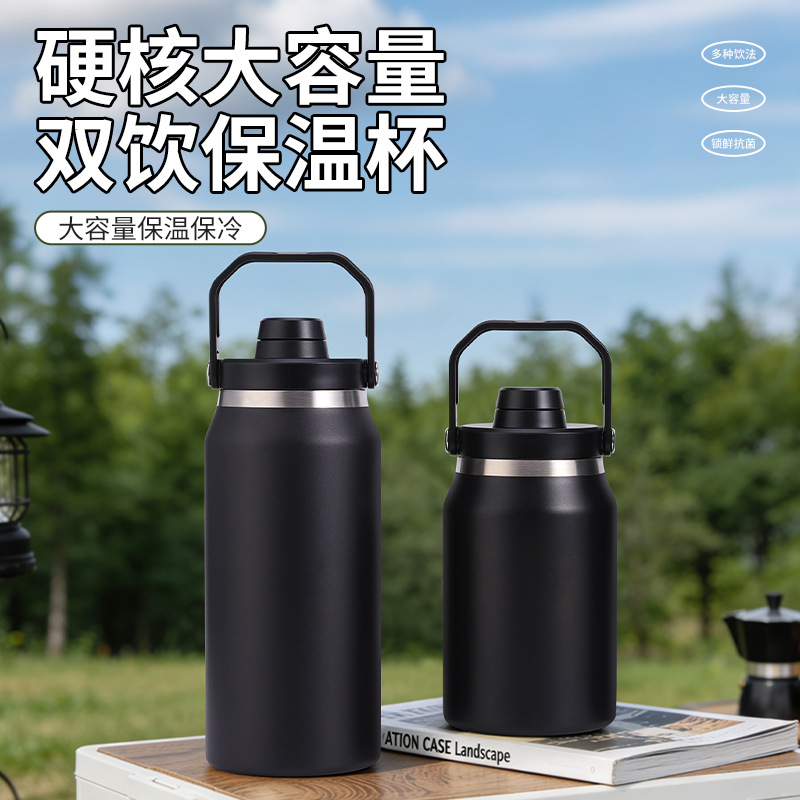 跨境大容量不锈钢保温杯户外双饮运动水杯 车载便携提手运动水壶