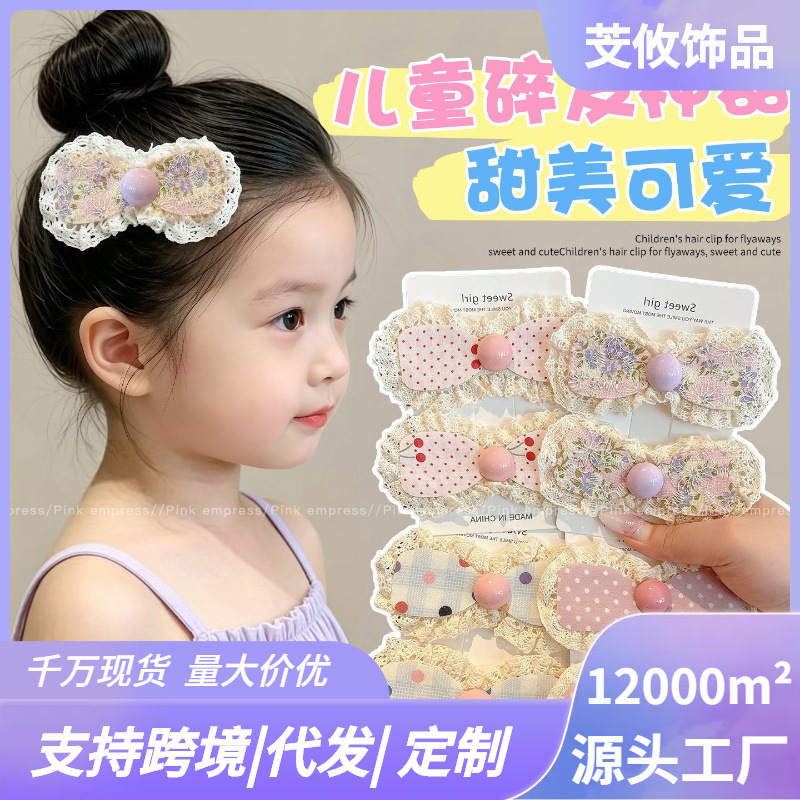Children's hair styling tool for bangs and stray hairs, 2026 new model, magic hair clips for girls, baby hair accessories for the back of the head