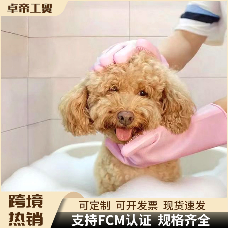 애완동물 목욕 장갑, 강아지 목욕 도구, 목욕 브러시, 테디 플라스틱 목욕 장갑, 긁힘 방지 실리콘 장갑